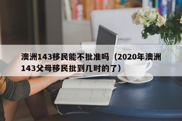 疫情有哪些症状