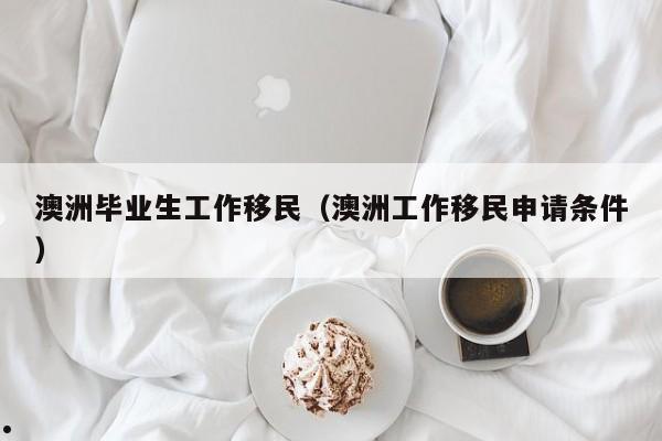 疫情第一年是哪年开始的