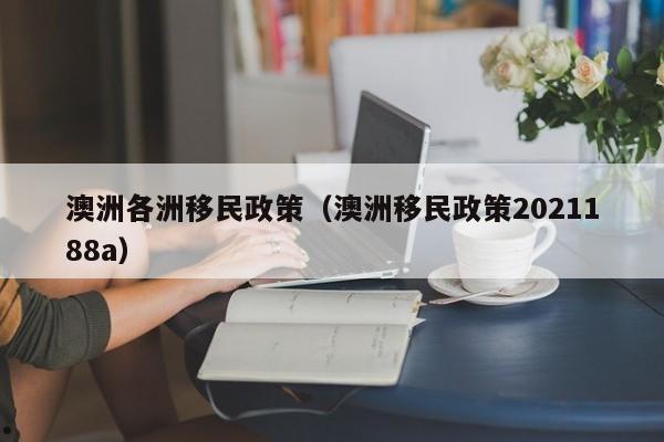 疫情防控措施的建议