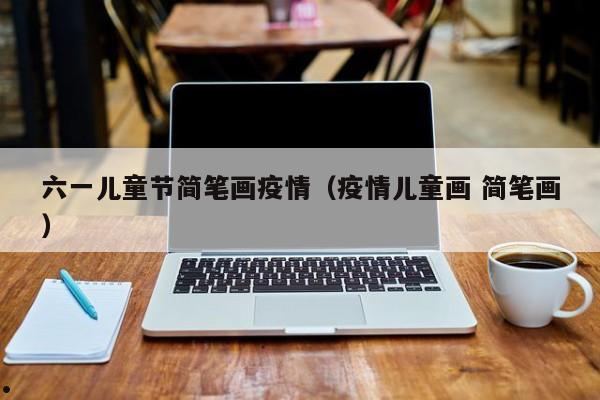 it踢出澳洲移民清单（澳洲2020年5月技术移民邀请）