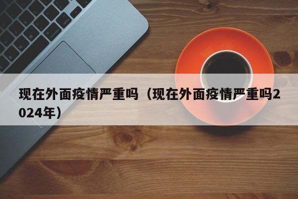 澳洲人移民英语条件要求高吗