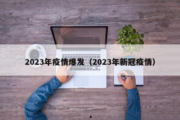移民东南亚需要什么条件