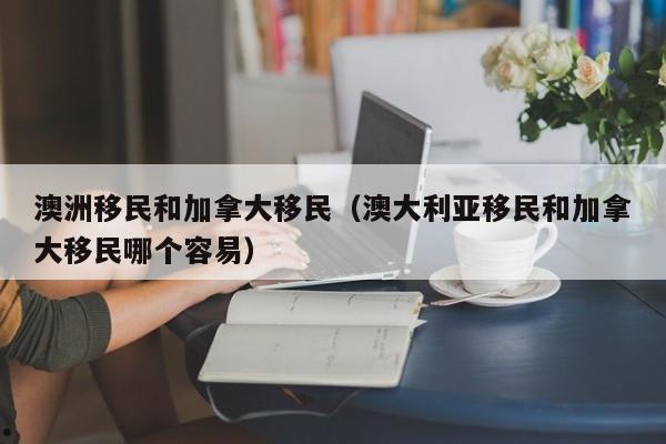 美国疫情严重总统在干什么