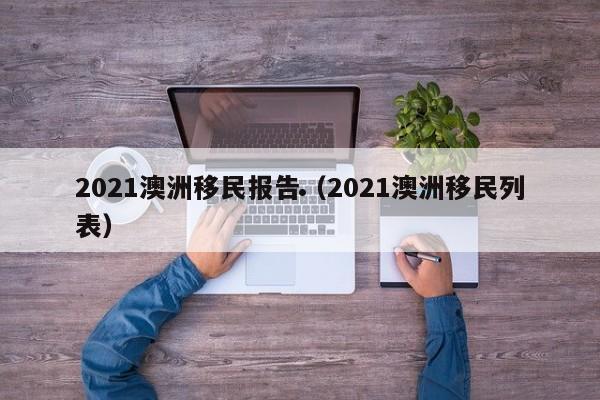 疫情2022年什么时候开始的