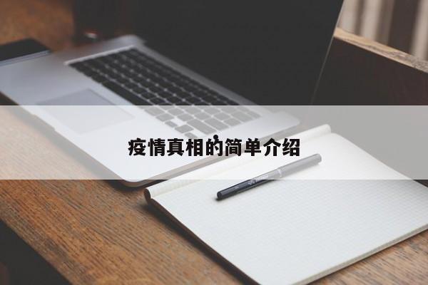 澳洲 商业移民