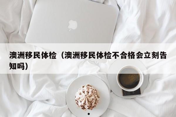疫情期间的逾期记录能申请消除吗