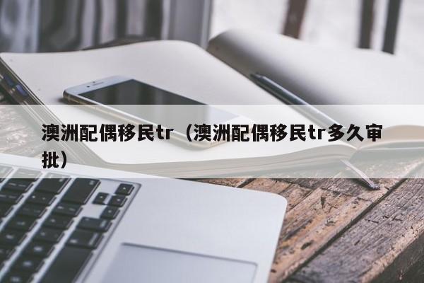 澳洲移民打分表（澳洲移民打分改革最新消息）