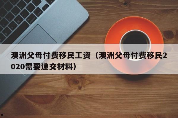 澳洲体育项目