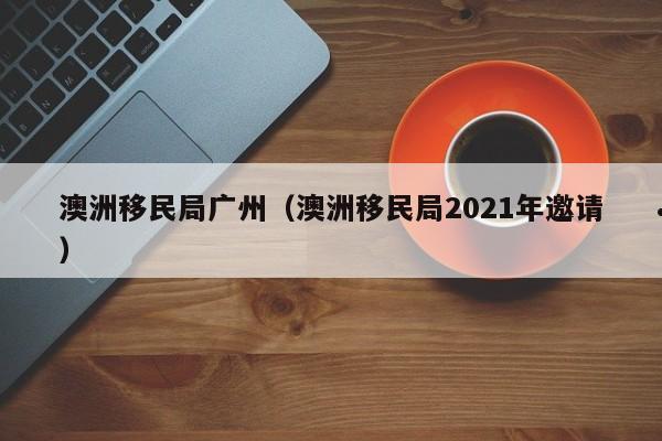 国内疫情严重吗现在