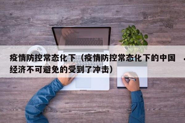 疫情纪念（疫情纪念币值钱吗现在）