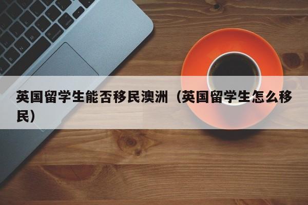 疫情防控常态化下（疫情防控常态化下的中国经济不可避免的受到了冲击）