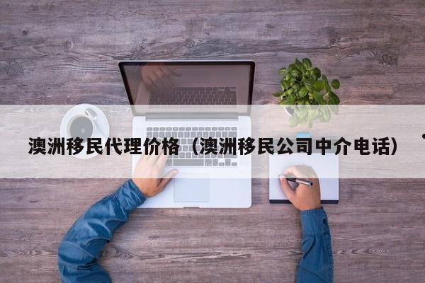疫情动员令