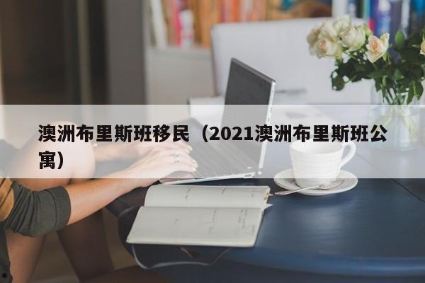 疫情动员令
