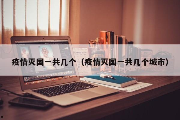 新移民香港揸巴士（新移民香港逗留时间）