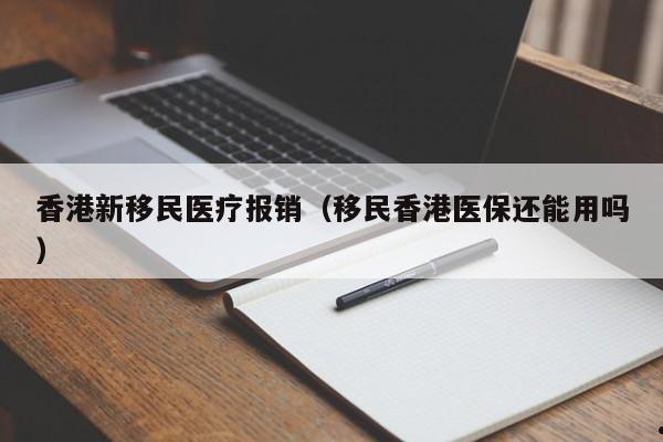 李兰娟在这次疫情中的主要事迹