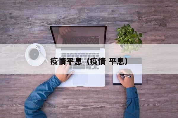 香港体育人才移民条件
