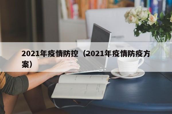 香港移民条件