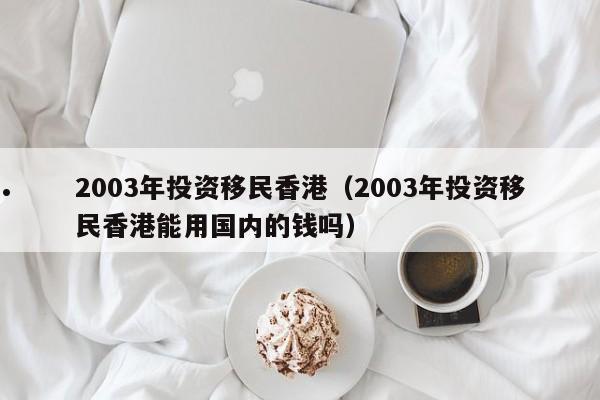 洛杉矶疫情（洛杉矶疫情恶化每6秒钟感染一人 每8分钟死亡一人）