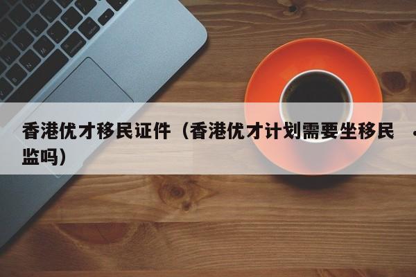 澳洲商业移民新政策