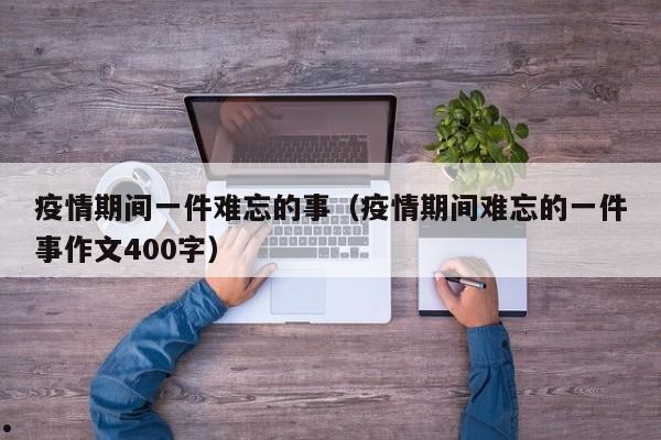 高才移民香港的条件
