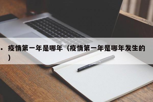 退伍军人在香港