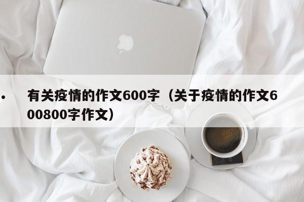 澳大利亚同性婚姻移民