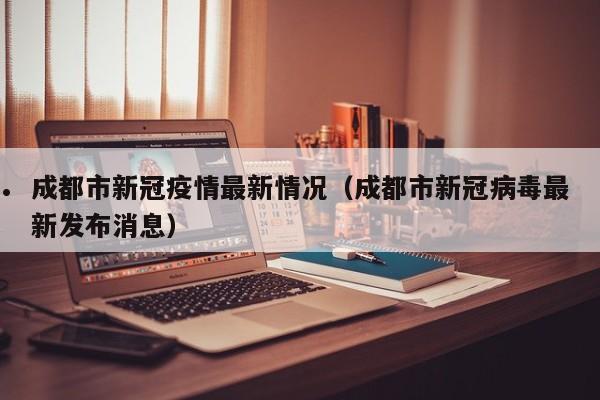 疫情期间母爱的突破