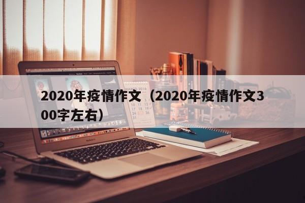 香港学签申请移民需要多久