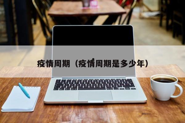 2020年疫情作文（2020年疫情作文300字左右）