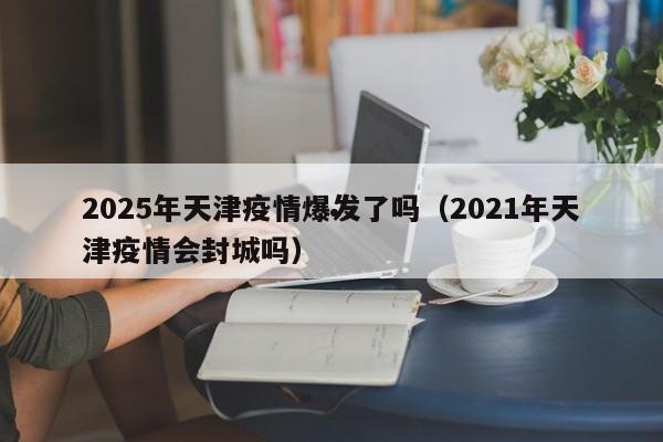 香港移民领现金要求（香港新移民可以领一万）
