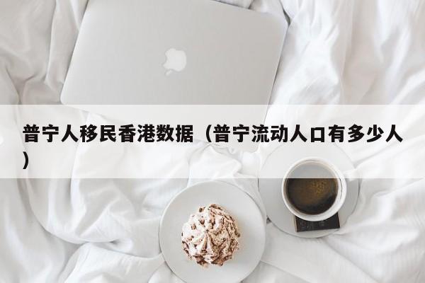 最新世界疫情数据表