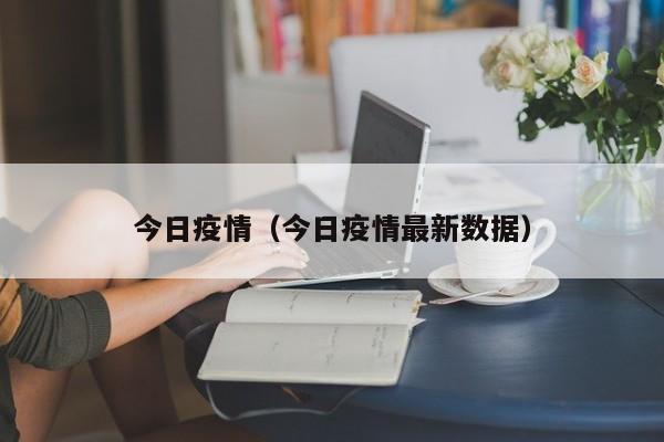 老赖可以移民香港（老赖移民香港案例）
