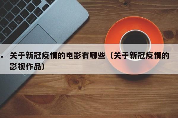 移民香港申请表