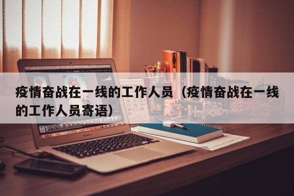 深圳户籍移民香港