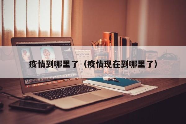 香港移民仁和海外好（香港仁和地产）