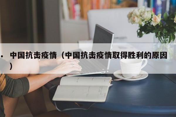 香港金融投资移民条件要求