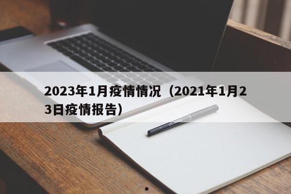 优秀人才移民香港