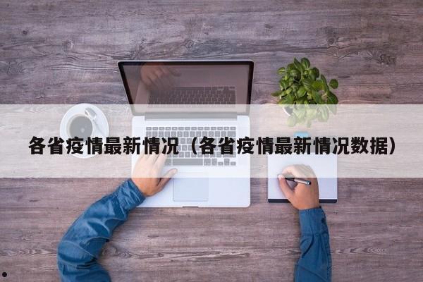 香港移民日本条件