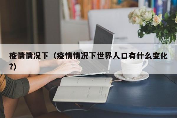 汕尾人都移民香港（汕尾为什么那么多香港人）