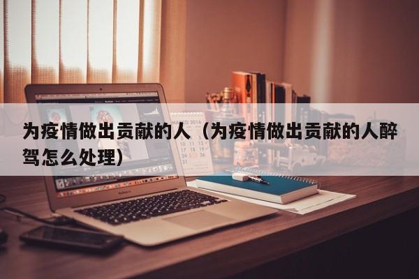 本土博士移民香港条件（内地博士学历移民容易吗）