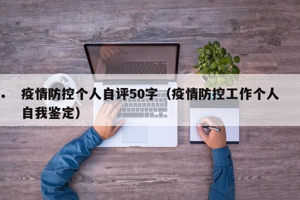 内地移民香港过程简述（内地申请移民香港需要什么手续?）