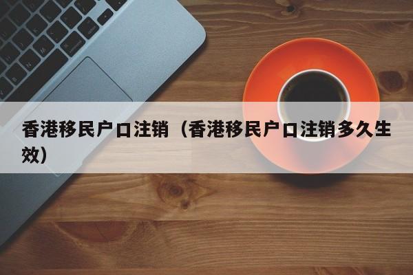 弟弟在香港