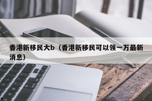 无锡留学中介前十名