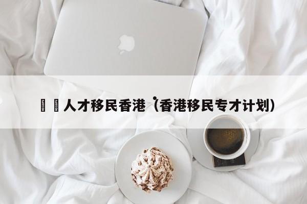 国内疫情爆发:何时能控制官方给出答案