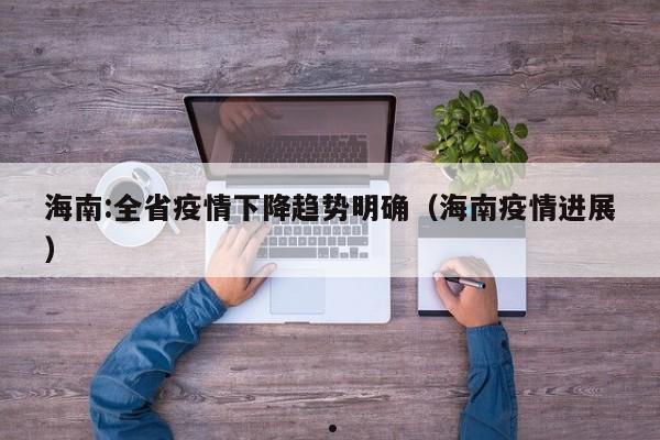 移民香港的人现在后悔吗