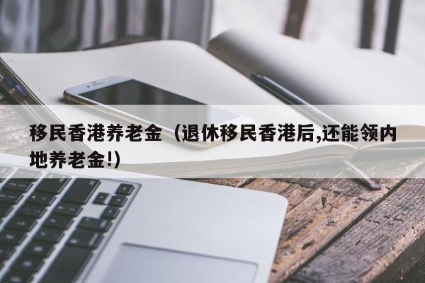 疫情驾照延期6个月是真的么（疫情驾照期限延长）
