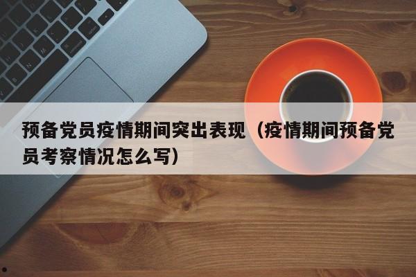 香港明星移民加拿大的有哪些