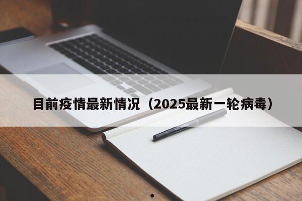广西申请移民香港积分要多少