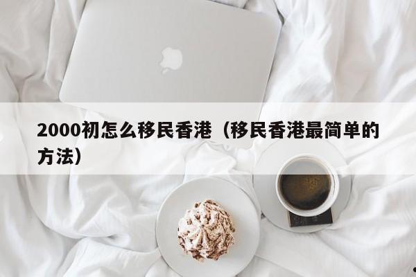 西非新冠肺炎疫情