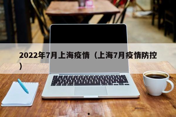 美国移民香港体检项目
